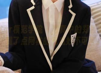 MFStar模范学院 – 写真中的郑颖姗Bev，漏了点网袜的气息妙不可言。