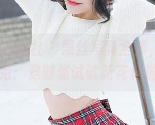 MiStar魅妍社 – 黑丝写真全集，丽Yovi示范：是时候试试新花样啦！