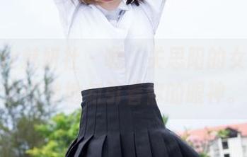 MiStar魅妍社 – 嘘，关思阳的女仆写真静悄悄地勾引着你的眼神。