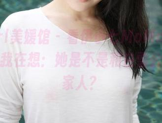 MyGirl美媛馆 – 看伊小七MoMo的白色写真，我在想：她是不是和白雪公主是一家人？
