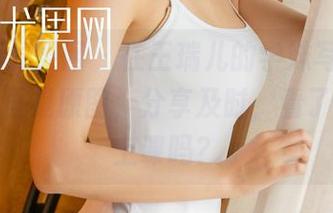 UGirls尤果网 – 在王瑞儿的学妹写真里，原图不再是原图，分享及时，看了让你想上课吗？