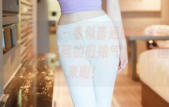 Xiuren秀人网 – 看似普通的会飞的小虎牙，其实藏着风骚的厨娘气质，套图资源来啦！