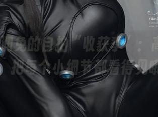Yiko湿润兔的自拍“收获季”：高清写真集，把每个小细节都看得见哦！