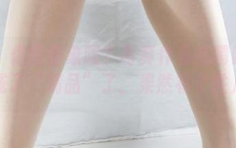丽柜 – 你能想象吗？写真作品在晴晴这里都成了“精品”了，果然有个性儿！
