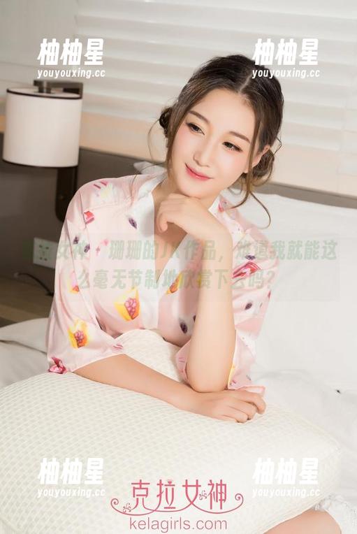 克拉女神-珊珊 克拉女神 - 珊珊的JK作品,难道我就能这么毫无节制地欣赏下去吗?