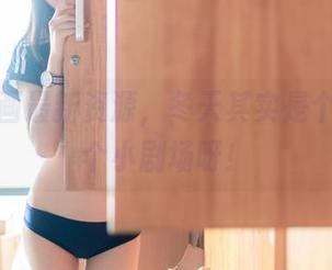 兔玩映画最新资源，冬天其实是个出门走个小剧场呀！