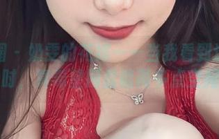 微密圈 – 奶雯的花嫁——当我看到这一幕时，真希望网盘能再多点空间
