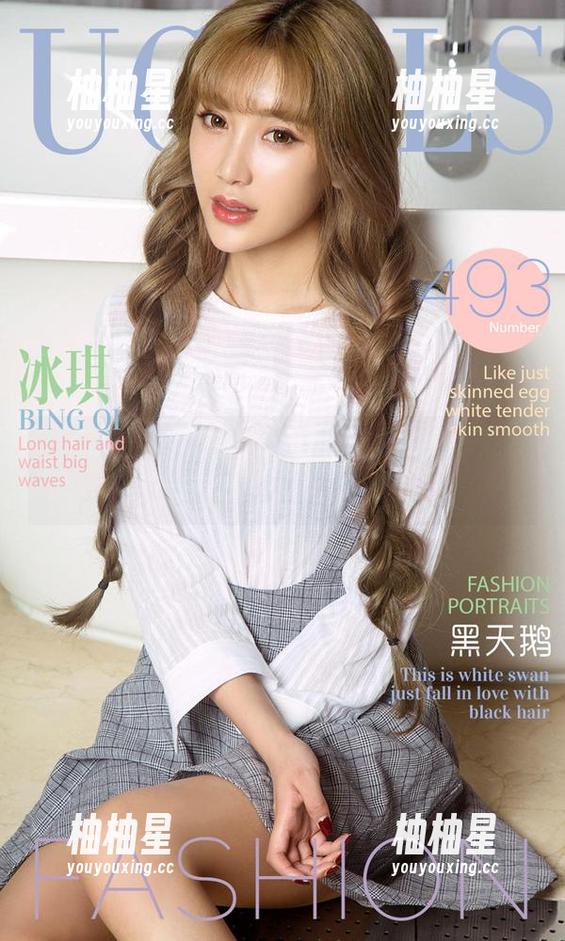 尤果网-宫艺 尤果网 - 宫艺最新女友套图,直击心底的那根弦!
