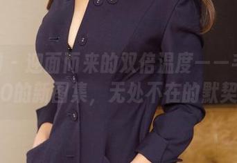 尤果网 – 迎面而来的双倍温度——毛COCO的新图集，无处不在的默契
