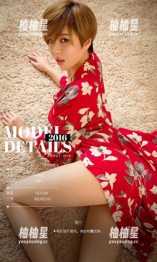 尤果网 - 高清中的童倩，妹妹的资源大爆发，无法阻挡的画面冲击！