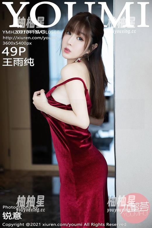 尤蜜荟-易阳Silvia 尤蜜荟 - 不走寻常路的易阳Silvia,制服图片全在这儿,免费不怕挑!