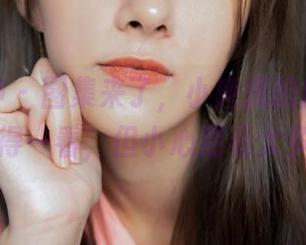 梦丝女神 – 图集来了，小唐嫣的旗袍包裹，值得一看，但小心别看太多哦！