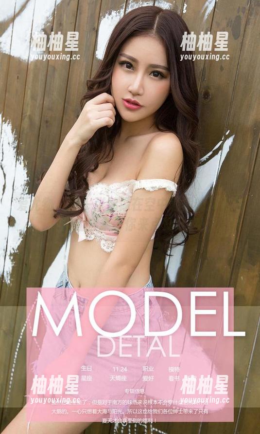 爱尤物-吴美溪 爱尤物 - 每一张都像在空中翱翔的吴美溪,空姐合集等你来点赞分享!