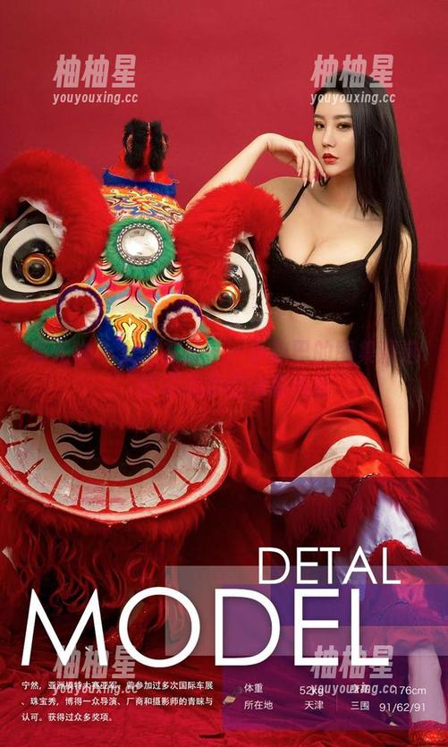 爱尤物 - 女王在此——小热巴的图集精选，带点迷雾的浓厚气氛