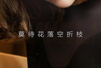 爱尤物 – 维妮卡的无圣光写真，艳色到让人想闭眼？但不正好相反？