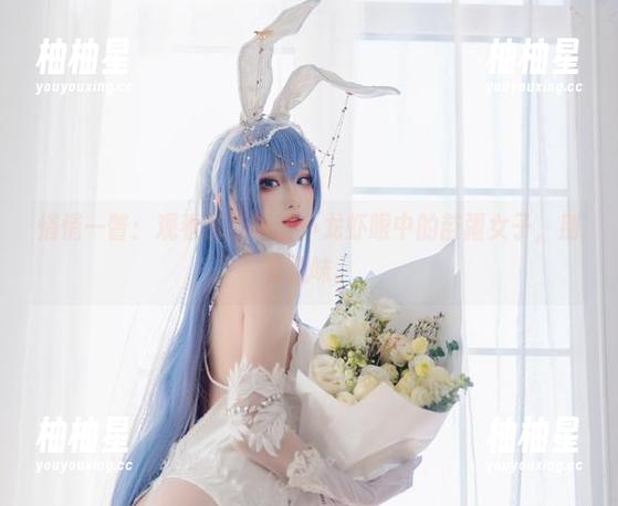 悄悄一瞥：观看瓦斯塔亚小龙虾眼中的苗疆女子，别有风味。