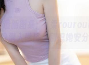 秀人网 – 最新图集：媃柔rourou以修女身份潜入世俗，别想她安分