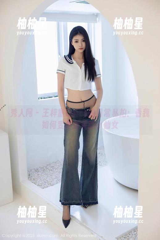 秀人网 - 王梓童Doirs的日常私拍：看我如何变身随便的小仙女