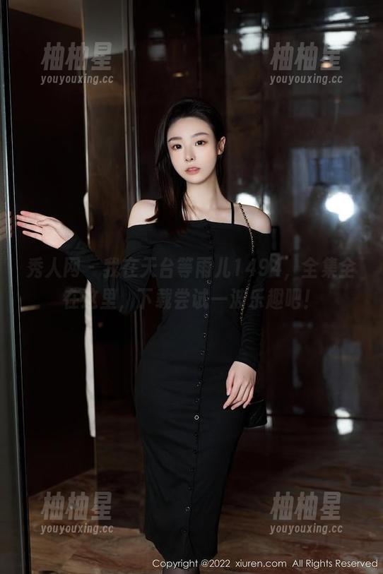 秀人网-雨儿1494 秀人网 - 我在天台等雨儿1494,全集全在这里,下载尝试一波乐趣吧!