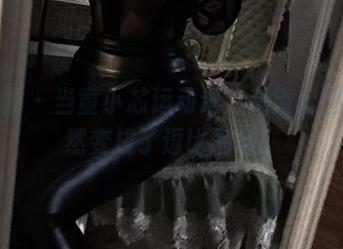 微密圈 – 当童小芯运动遇上高清套图，居然变成了逗比剧场！