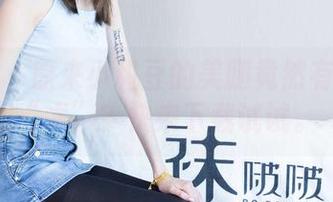 袜啵啵 – 原来小甜豆的美腿竟然有撩人之“术”？快来下载试试。